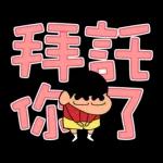 小新嘅碎碎念#…… 🐶