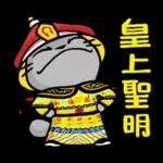 貓爪抓 -宮廷抓-