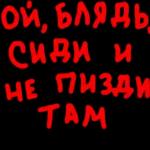 у меня много фантазий