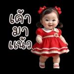 TuiNui Good GirL Red Set2