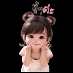 คิมมี่ น่ารักมากกก