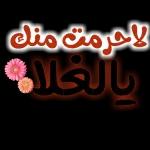 💋💋مساء الود