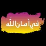 وعليكم السلام ورحمت الله وبركاته