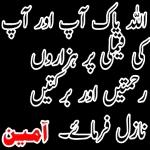 السلام عليكم