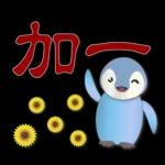 可愛企鵝 - 實用問候