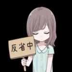 你在哪？快回我！出事了！