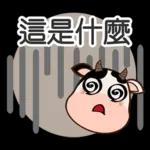 賀運牛兒歡慶聖誕節