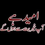 At least  3 Cha
