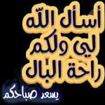 جديد