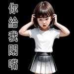 NongNooDee Cute Girl