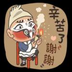 五湖四海樂陶陶