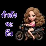 you are the love of my life!