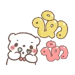 ขอบคุณนะคะ