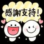 辛苦你了累壞了吧好好休息
