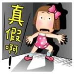 早！來去為生活打拼～