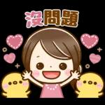 大人可愛風♡女孩貼圖