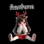 สาวกวางเรนเดียร์น่ารัก