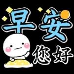 屈服的！！！ 我不会！！！