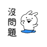 钱来钱来