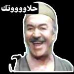 ضحك