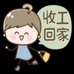 可愛女子2♡加油!