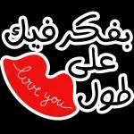 السلام عليكم ورحمة الله وبركاته