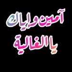 اوووك