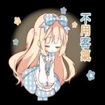 不可思議之悠閒國度 喜迎新年全螢幕貼圖