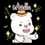 ขอให้ หาย ไวๆ นะคะ