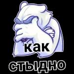 Все по палатам отбой