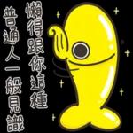 推你去曬太陽囉