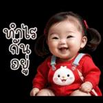 TuiNui Good GirL Red Set2