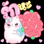 อารย
คะ
เนีย