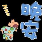 知道了···你好毒喔