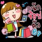 ไม่มีเงินแล้ว