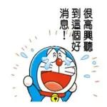 卒仔！你病的不輕...