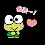 【中文】HAPIDANBUI　不努力貼圖