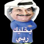 يامغير الأحوال غير حالنا لاحسن
