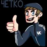 Доброе Утро