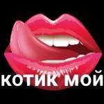 люблю 