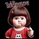 Chubby girls 37 BIG