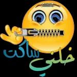 السلام عليكم ورحمة الله وبركاته