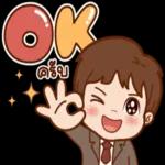 แน่จั๊ย????