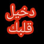 الزهور والحب لليوم
