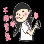 少女心小劇場(社畜人生) 2