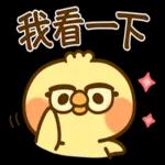 小熊♥小雞【禮貌用語】