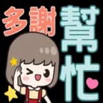 人在外面，注意安全！