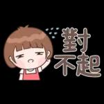 小玉♡省空間貼圖♡OK