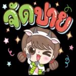 บางครั้ง..คำพูดก็ไม่ได้บ่งบอก