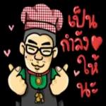 มันก็คือเซอร์ไพรส์ที่มีคุณ❤️❤️